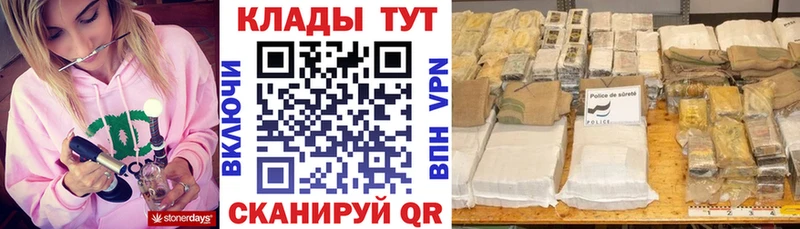 Виды наркотиков купить Бирск Альфа ПВП Бошки Шишки АМФ Меф мяу мяу ГАШИШ COCAIN