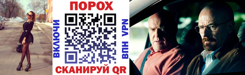 купить наркоту  Бирск  АМФ 97% 