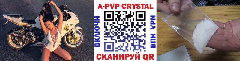 A-PVP СК КРИС  Бирск 