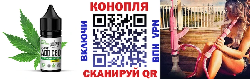 хочу наркоту  Бирск  Еда ТГК конопля 