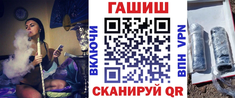 Гашиш Изолятор Бирск