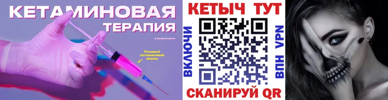 КЕТАМИН ketamine  mega как войти  Бирск  сколько стоит 