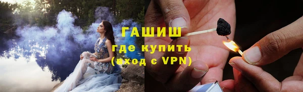 мефедрон Алексин