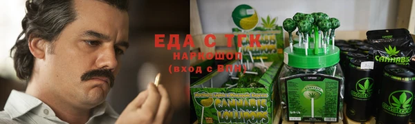 экстази Алзамай
