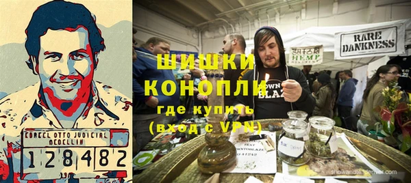 мефедрон Алексин