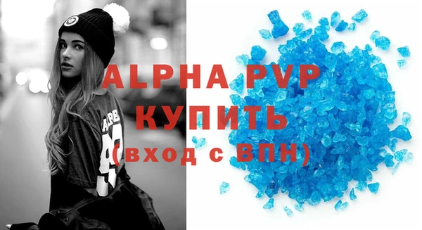 альфа пвп Алексеевка