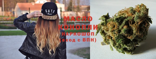 мефедрон Алексин