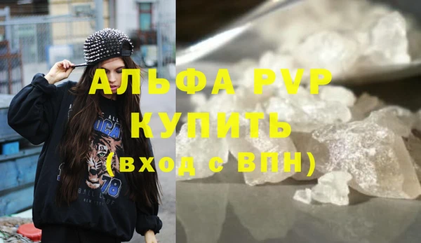альфа пвп Алексеевка