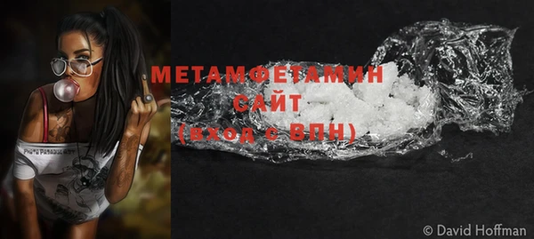 мефедрон Алексин