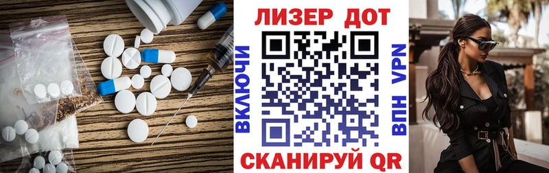 даркнет сайт  Бирск  Лсд 25 экстази кислота 