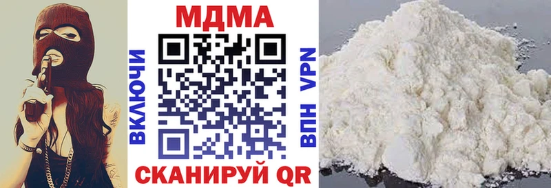 площадка клад  mega вход  Бирск  МДМА кристаллы 