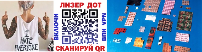 Наркотические марки 1,5мг  Бирск 