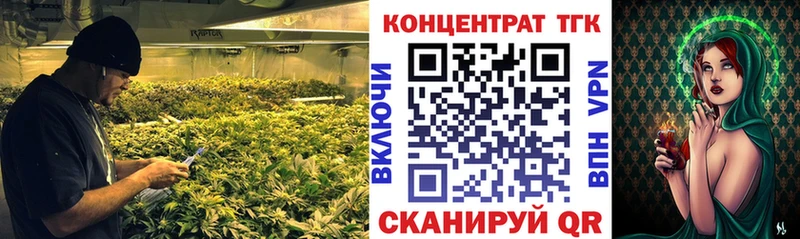 ТГК Wax  где купить   Бирск 
